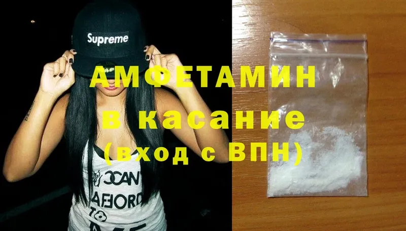 Amphetamine Premium  купить наркоту  Богданович 