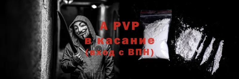 APVP мука  Богданович 