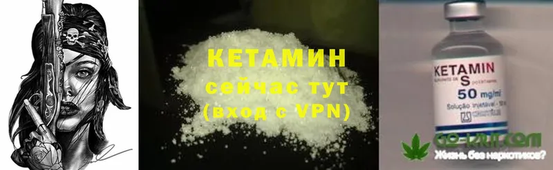 купить закладку  Богданович  Кетамин ketamine 